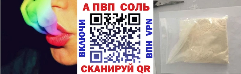 Купить наркотик Тимашёвск Канабис Кокаин A-PVP ссылка на мегу ССЫЛКА Мефедрон