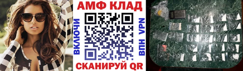 Amphetamine VHQ  купить наркотик  Тимашёвск 
