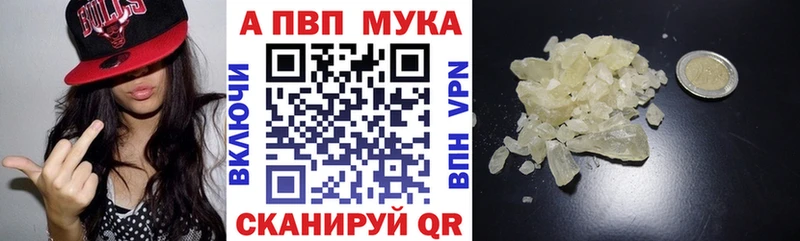 А ПВП мука  Тимашёвск 