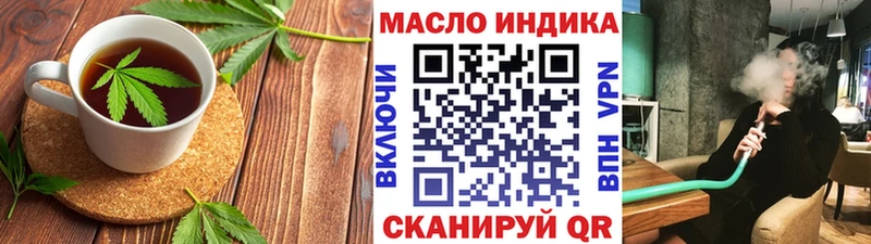 где можно купить   Тимашёвск  Печенье с ТГК конопля 
