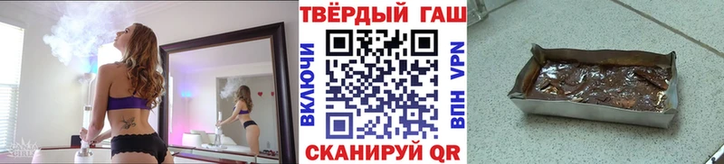 ГАШ AMNESIA HAZE  Тимашёвск 