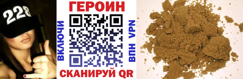 Героин VHQ  кракен tor  Тимашёвск 