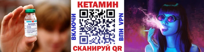 КЕТАМИН ketamine  где найти наркотики  Тимашёвск 