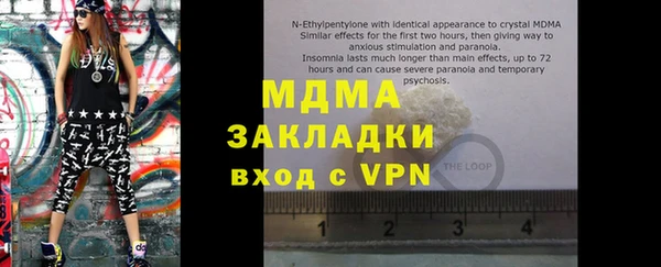 кокаин премиум Алексин