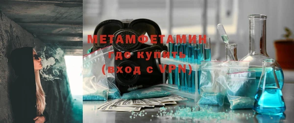 прущие крисы Армянск