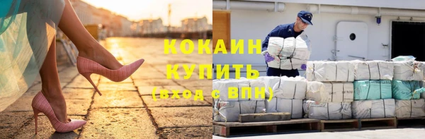 кокаин премиум Алексин