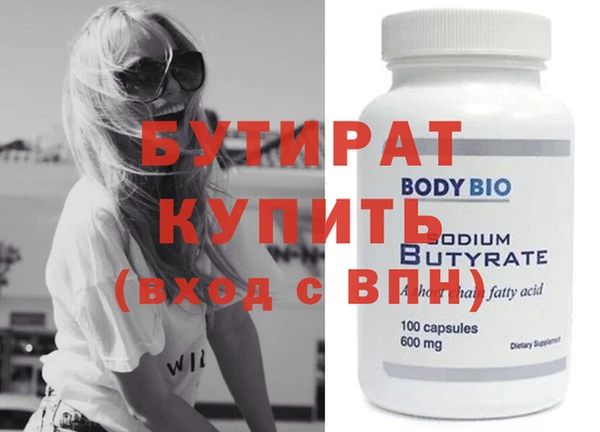 прущие крисы Армянск