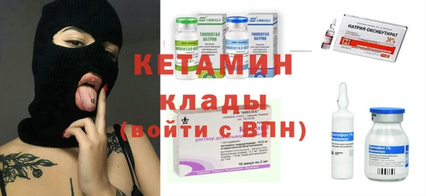 прущие крисы Армянск