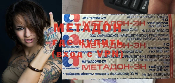 герыч Аркадак