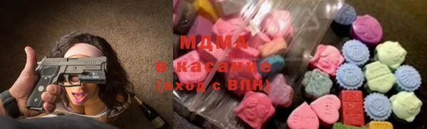 мяу мяу мука Арсеньев