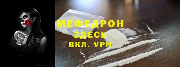 гашик Зеленокумск