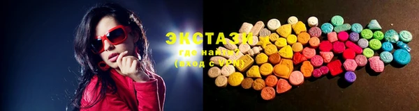соль курить ск Алзамай