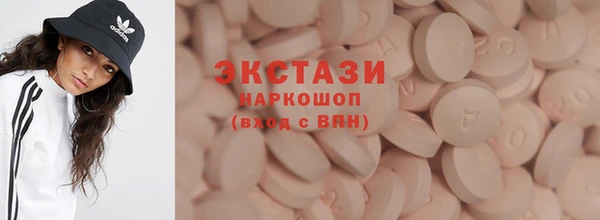 мяу мяу мука Арсеньев