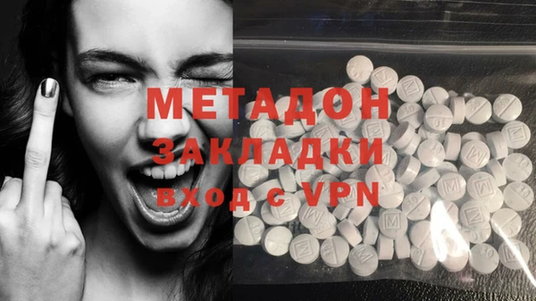 кокаин премиум Алексин