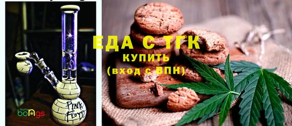 кокаин премиум Алексин