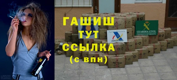 шишки Алексеевка