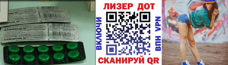 купить наркотики цена  Тимашёвск  LSD-25 экстази ecstasy 