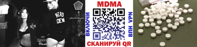 MDMA crystal  Тимашёвск 
