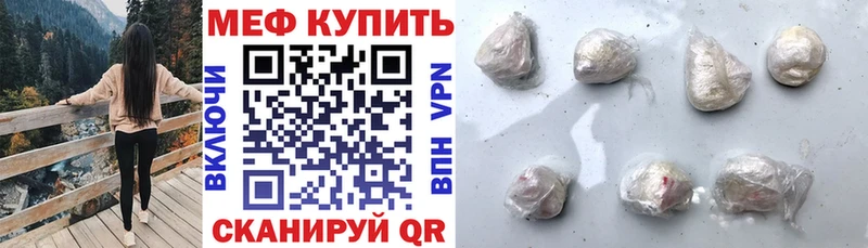 МЕФ 4 MMC  купить наркотики сайты  Тимашёвск 