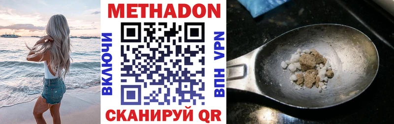 ОМГ ОМГ сайт  Тимашёвск  МЕТАДОН VHQ  закладки 