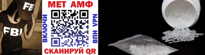 наркота  Тимашёвск  mega tor  Первитин винт 