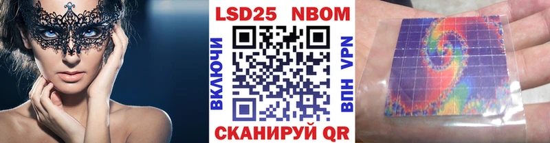 сайты даркнета как зайти  где можно купить наркотик  Тимашёвск  Марки N-bome 1,5мг 