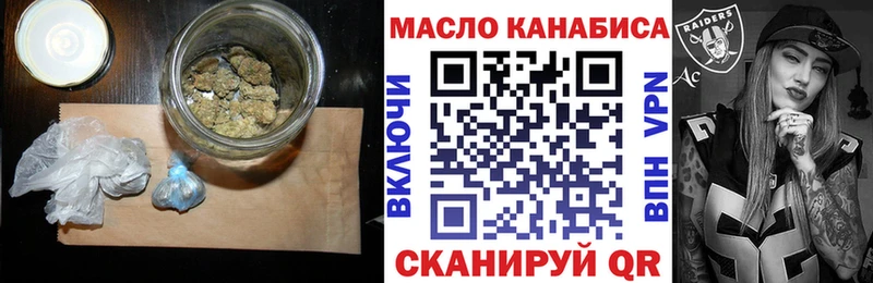 Дистиллят ТГК концентрат  кракен ссылки  Тимашёвск  наркота 