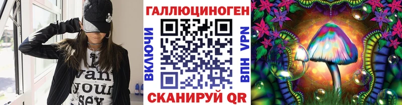 Галлюциногенные грибы мицелий  Тимашёвск 
